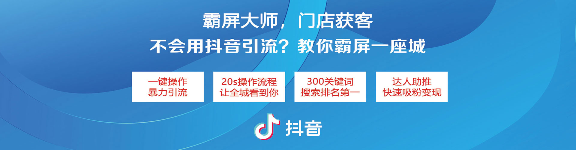 石碇百度竞价广告