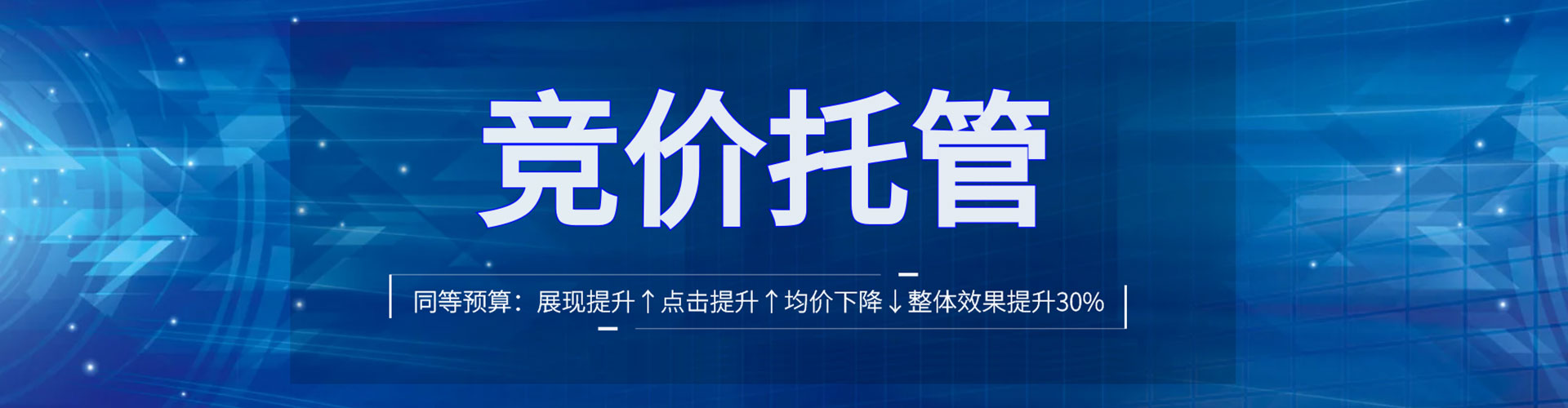 石碇百度推广平台